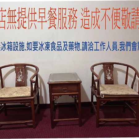 Отель 丸松商旅 Мяоли Экстерьер фото