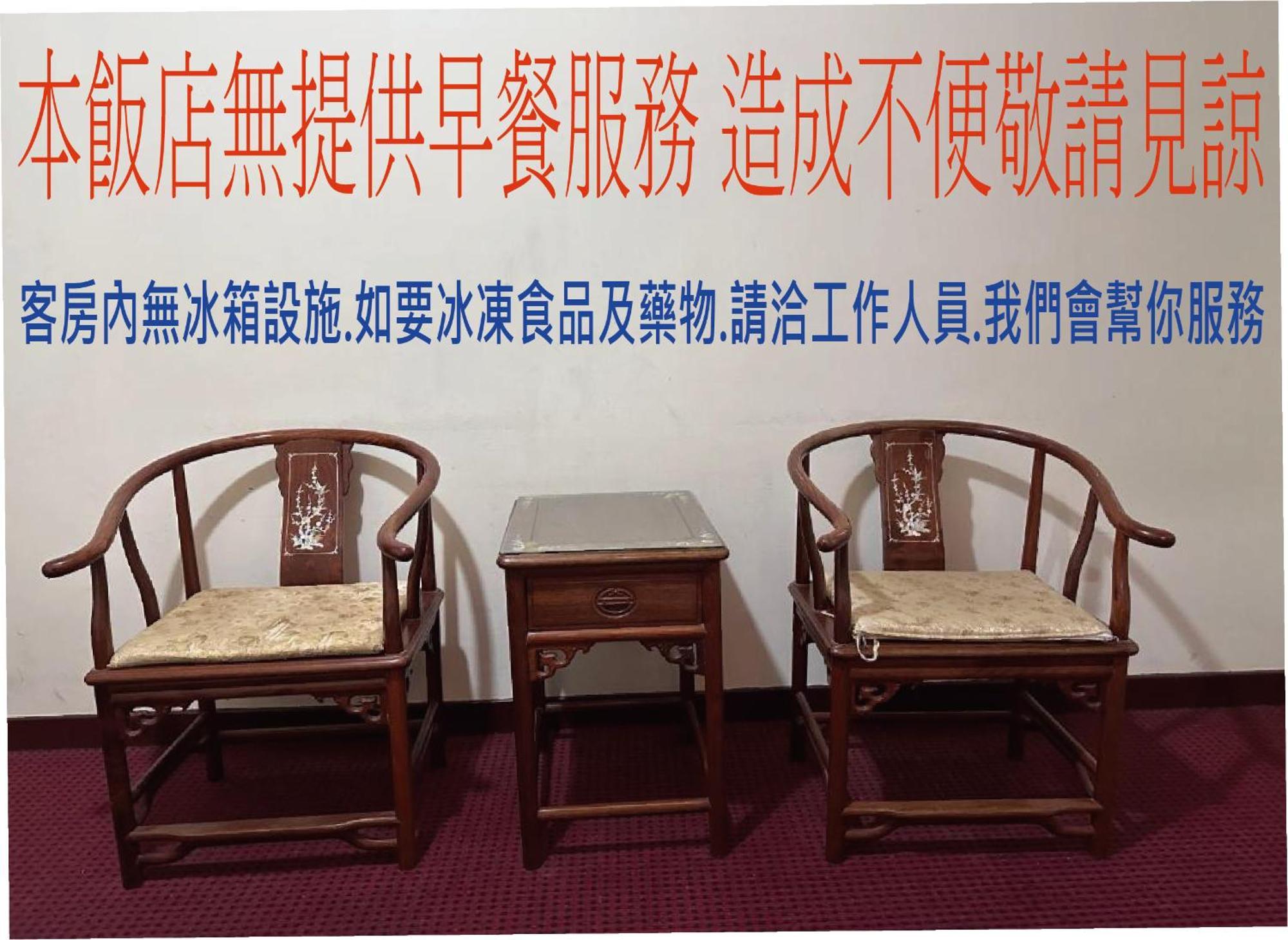 Отель 丸松商旅 Мяоли Экстерьер фото